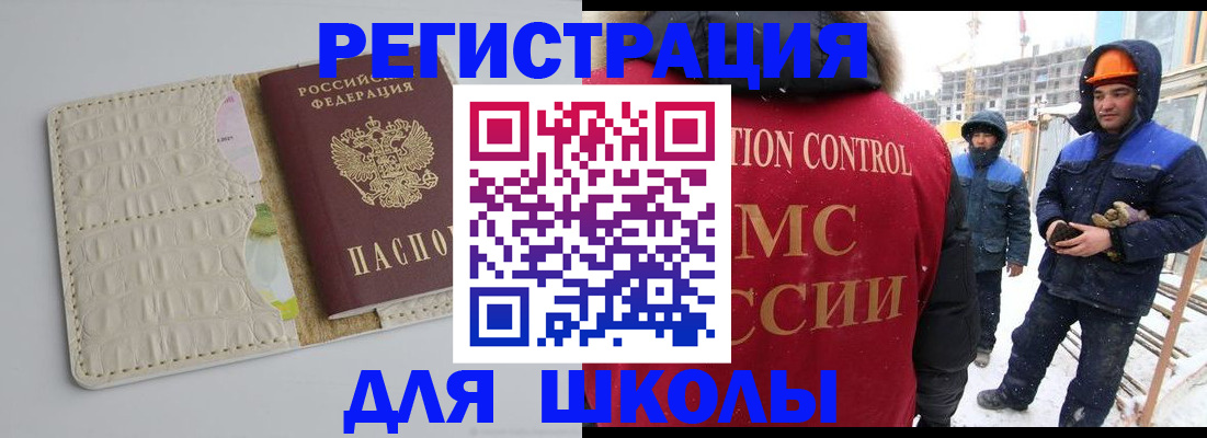временная регистрация госуслуги в Льгове
