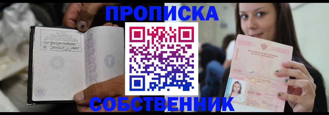 регистрация в Льгове