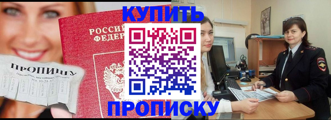 временная регистрация госуслуги в Льгове